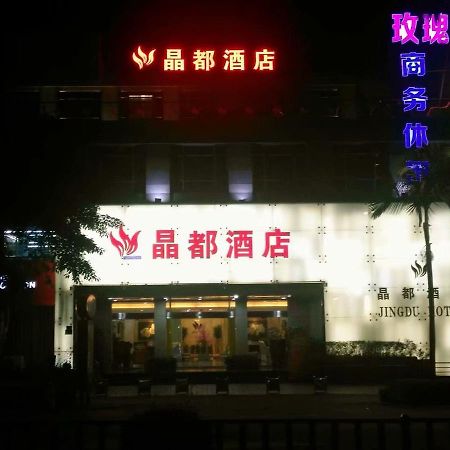 Jingdu Hotel Куанжоу Екстериор снимка